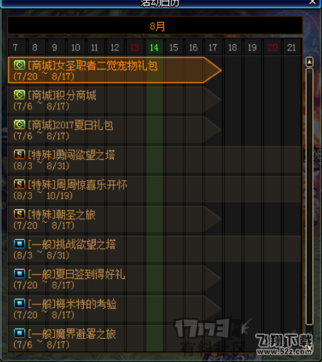 dnf萌新满级之后怎么玩 满级后玩法攻略