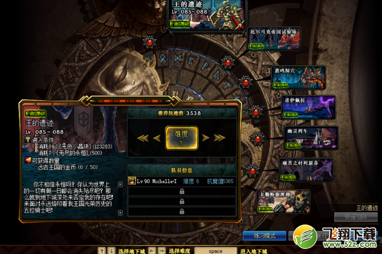 dnf萌新满级之后怎么玩 满级后玩法攻略