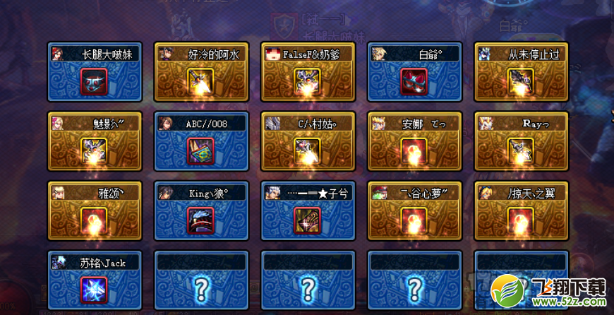 dnf萌新满级之后怎么玩 满级后玩法攻略