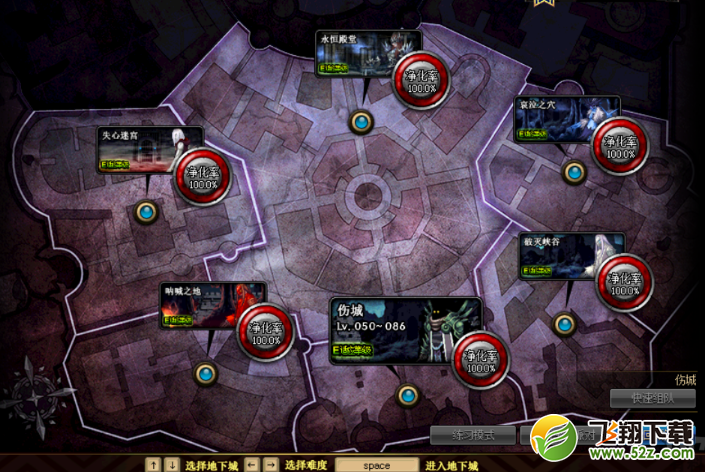 dnf萌新满级之后怎么玩 满级后玩法攻略