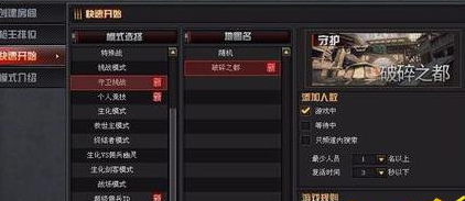 cf挑战模式打完后怎么显示没有宝箱秘钥 宝箱秘钥有什么用