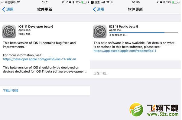 苹果iOS 11开发者预览版beta 6/公测版beta 5更新推送