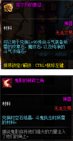 dnf传说地下城艾肯通关打法攻略 艾肯副本内容详解及注意事项