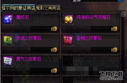 dnf传说地下城艾肯通关打法攻略 艾肯副本内容详解及注意事项