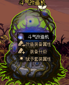 dnf传说地下城艾肯通关打法攻略 艾肯副本内容详解及注意事项