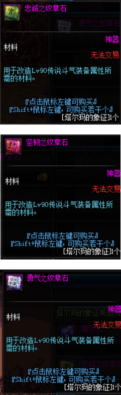 dnf传说地下城艾肯通关打法攻略 艾肯副本内容详解及注意事项