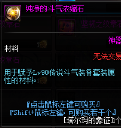 dnf传说地下城艾肯通关打法攻略 艾肯副本内容详解及注意事项