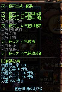 dnf传说地下城艾肯通关打法攻略 艾肯副本内容详解及注意事项