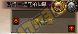 dnf艾肯地下城传说中的宝藏 艾肯的追加奖励详情介绍