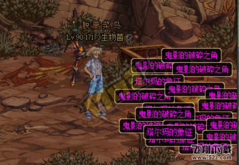 dnf艾肯地下城传说中的宝藏 艾肯的追加奖励详情介绍