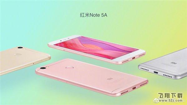 红米note5A渲染图曝光：超高颜值
