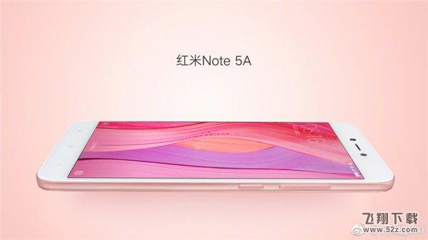 红米note5A渲染图曝光：超高颜值