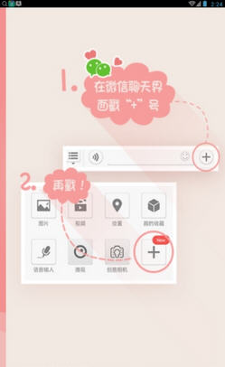变变聊天气泡 V1.0 最新版_52z.com 变变聊天气泡 V1.0 最新版_52z.com