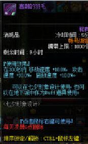 dnf时空石在哪刷 时空石刷图地点推荐