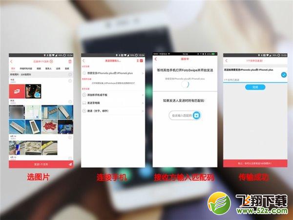 苹果ios和安卓怎么互传文件_苹果ios和安卓互传文件方法教程