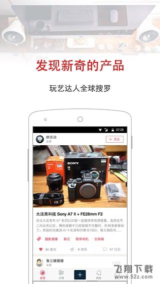 燃脂君 V1.4.7 安卓版_52z.com 燃脂君 V1.4.7 安卓版_52z.com