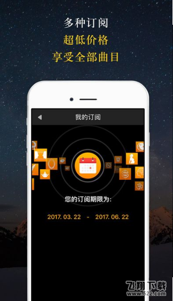 神奇脑波 V1.0 免费版_52z.com 神奇脑波 V1.0 免费版_52z.com