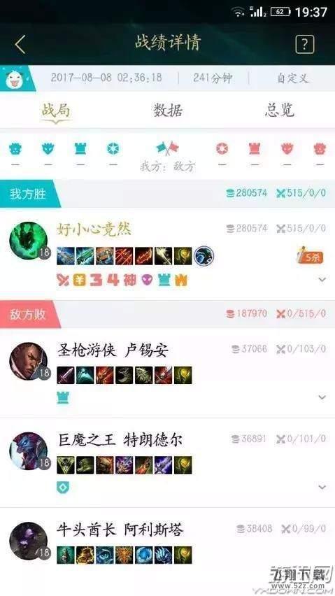LOL女玩家玩人机狂拿515个人头！一次达成所游戏有成就