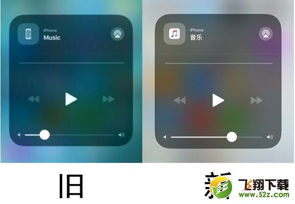 苹果iOS11开发者预览版beta7更新内容大全