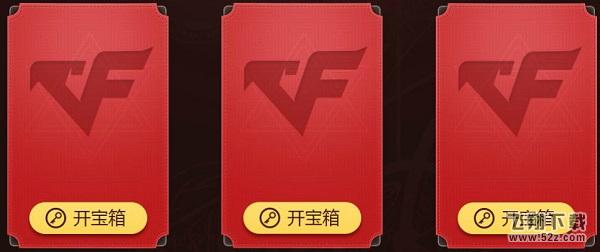 cf8月占卜活动怎么参加_cf8月占卜活动网址分享