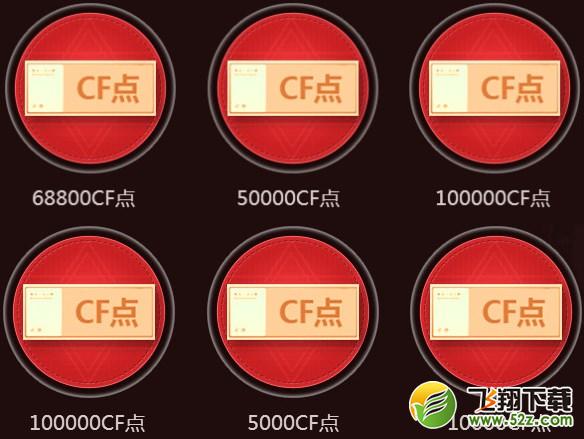 cf8月占卜活动怎么参加_cf8月占卜活动网址分享