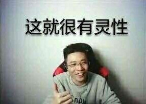 lol大司马直播为什么不玩高端局 大司马是这样回答的