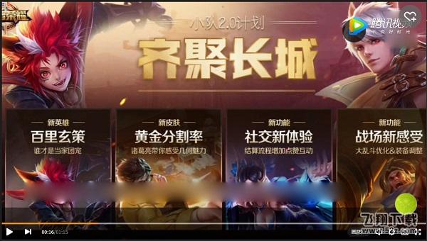 王者荣耀诸葛亮新皮肤黄金分割率什么时间上线_上线时间一览