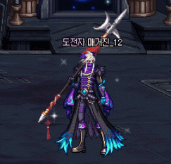 dnf国服补充新职业天5时装 预计国庆上线