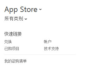 iphone绑定的支付宝解绑方法教程