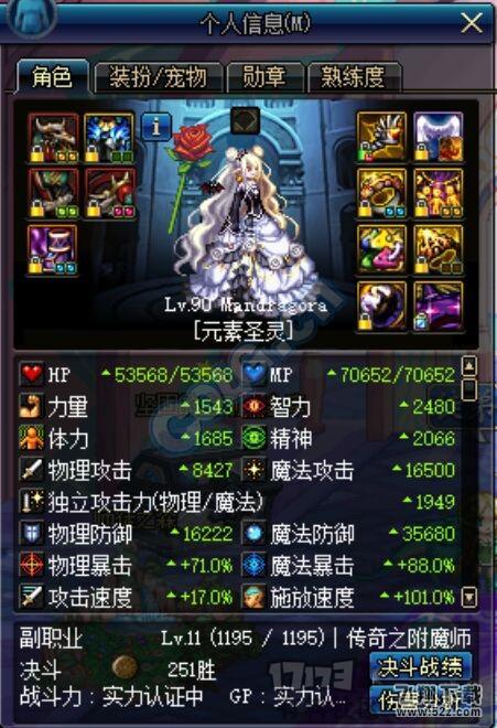 dnf艾肯为什么不被看好 艾肯与常见史诗单件提升率对比分析