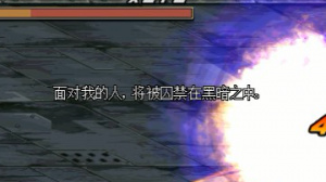 蔓延之圣所高强化阿尔高斯攻略