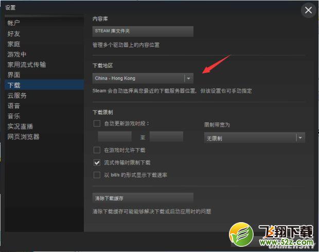 H1Z1无法连接更新服务器怎么办_H1Z1无法更新解决办法