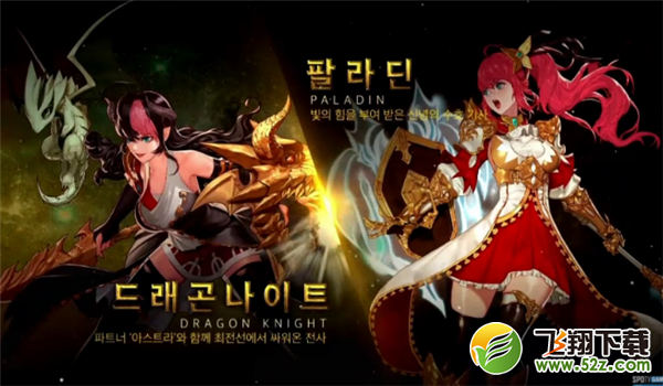 dnf骑士团的盾牌怎么获得_dnf骑士团的盾牌获取攻略