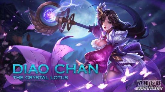王者荣耀海外版定名：《Arena of Valor: 5v5 Arena Game》