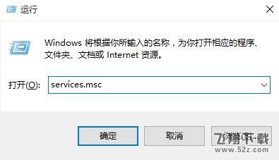 win10应用商店提示0x80070422怎么办以及解决办法