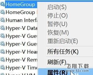 win10系统怎么优化_win10优化设置方法教程