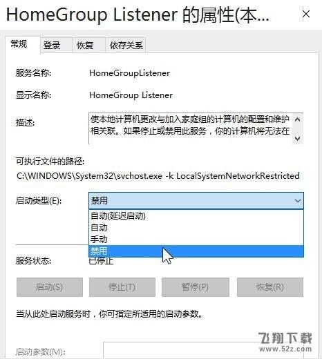 win10系统怎么优化_win10优化设置方法教程