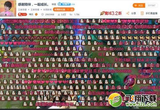 王者荣耀主播嗨氏跳槽斗鱼 王者荣耀嗨氏和楚河矛盾详解