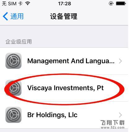 集游社汉化游戏怎么下载安装_集游社汉化游戏下载安装教程