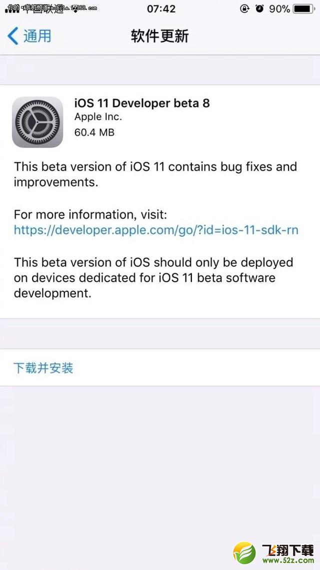 苹果ios11 Beta8更新_ios11 Beta7固件更新发布