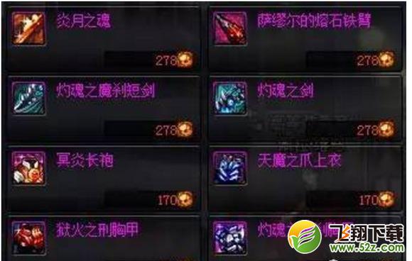 dnf韩服公告 陈旧系统将会删除