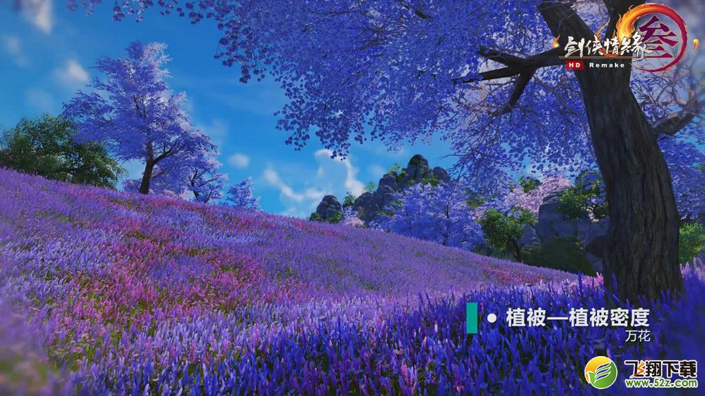 《剑网3》重制版9月开测 全新爆料视频公布
