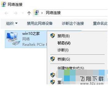 win10怎么优化游戏性能_win10优化游戏性能设置方法