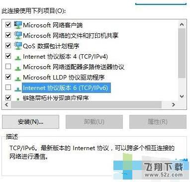 win10怎么优化游戏性能_win10优化游戏性能设置方法