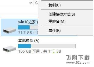 win10怎么优化游戏性能_win10优化游戏性能设置方法