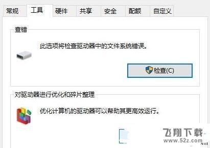 win10怎么优化游戏性能_win10优化游戏性能设置方法