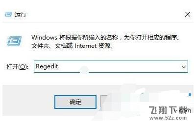 win10怎么优化游戏性能_win10优化性能设置方法