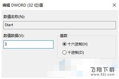 win10怎么优化游戏性能_win10优化游戏性能设置方法