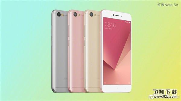 红米Note5A和华为畅享6对比评测