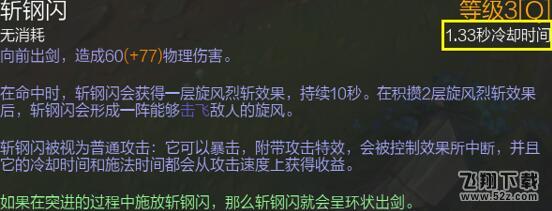 lol信仰亚索EQ闪连招 亚索五大最秀操作教学